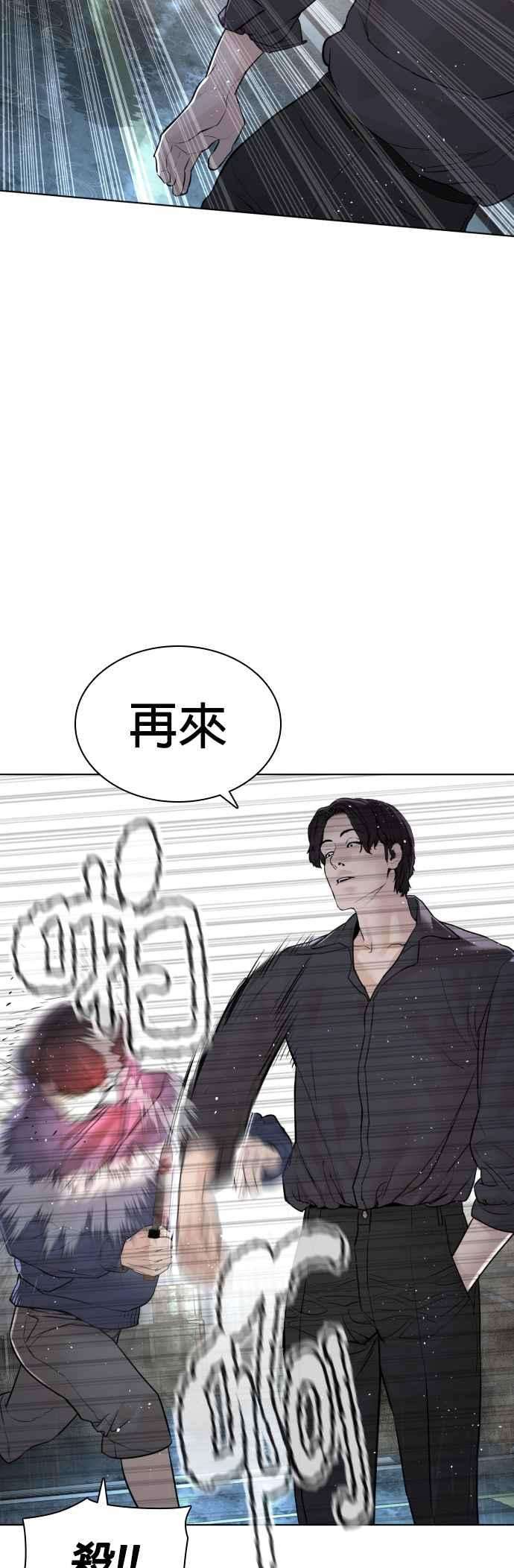 格斗实况128话 都被打趴了当然不会接，呵呵。