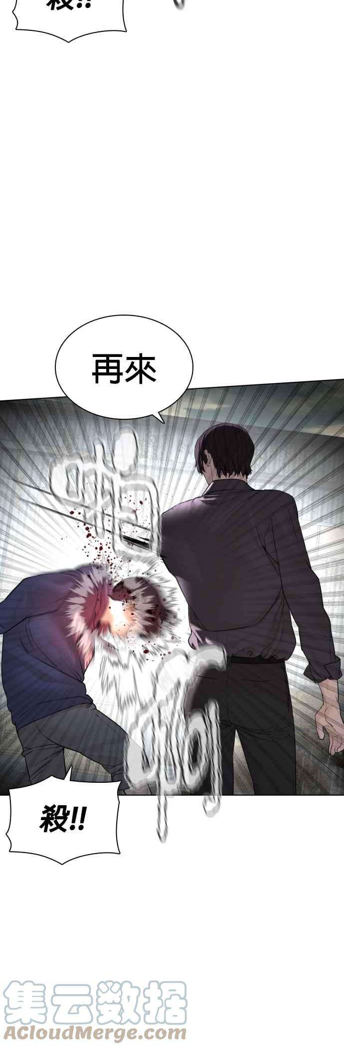 格斗实况128话 都被打趴了当然不会接，呵呵。