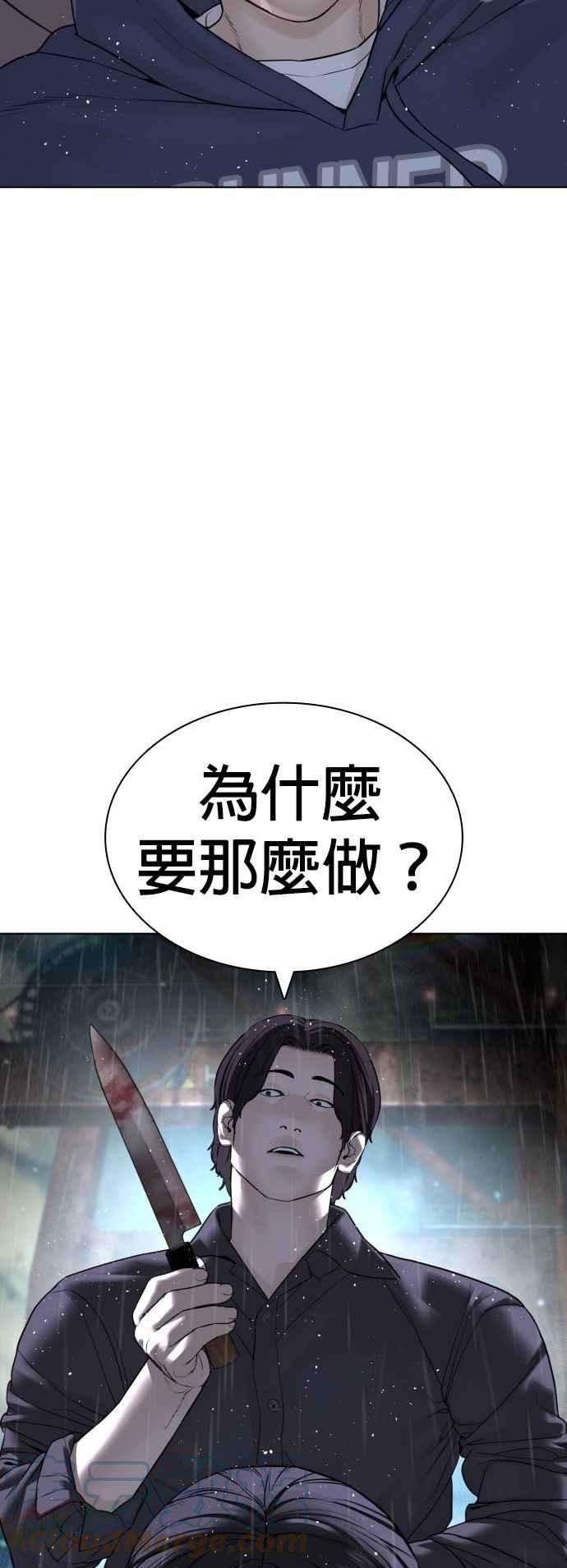 格斗实况128话 都被打趴了当然不会接，呵呵。