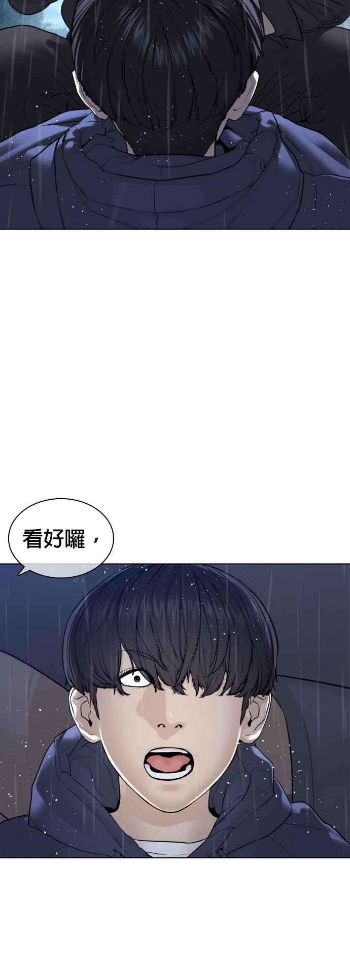 格斗实况128话 都被打趴了当然不会接，呵呵。