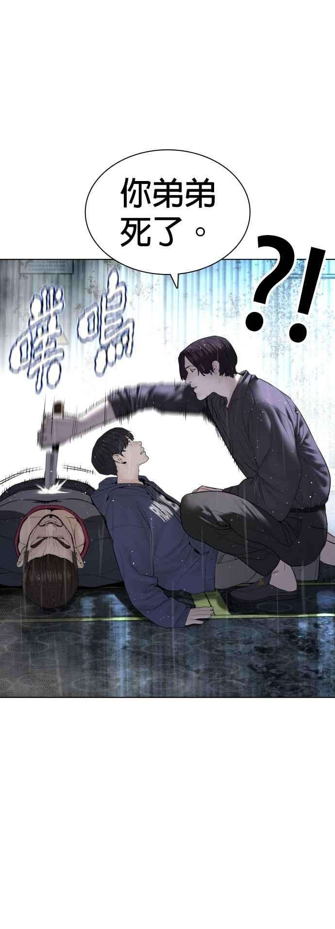 格斗实况128话 都被打趴了当然不会接，呵呵。