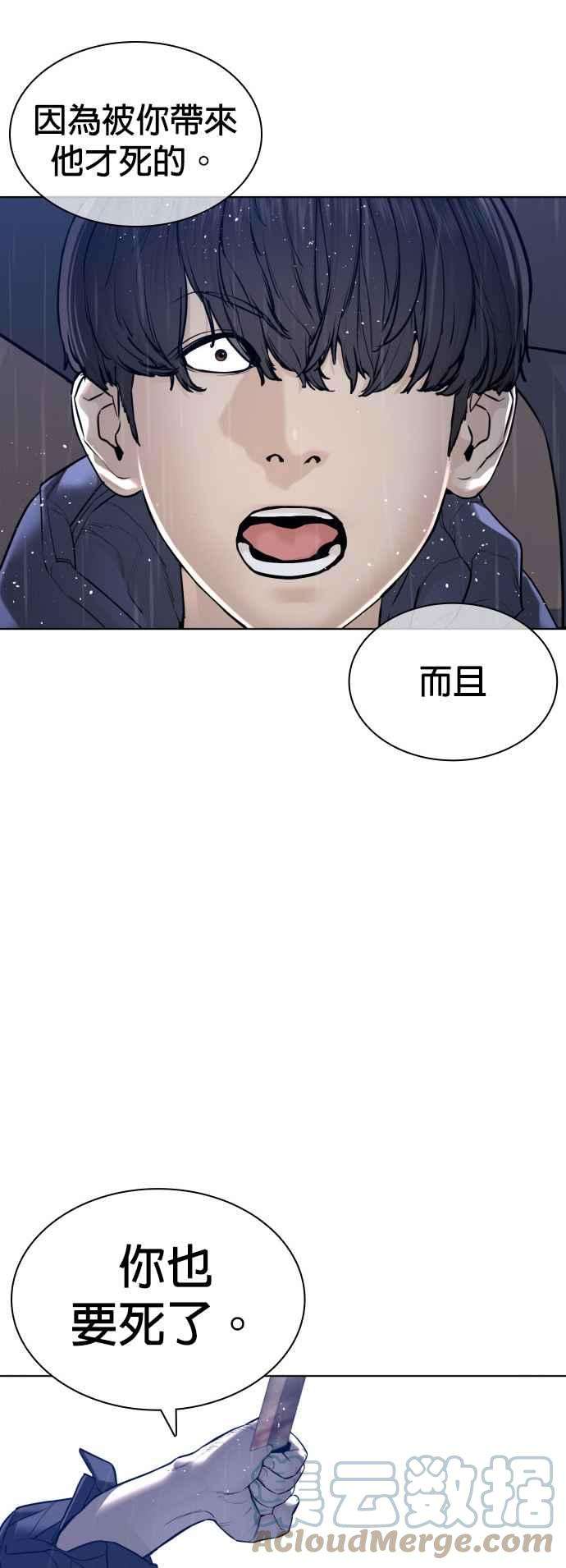 格斗实况128话 都被打趴了当然不会接，呵呵。