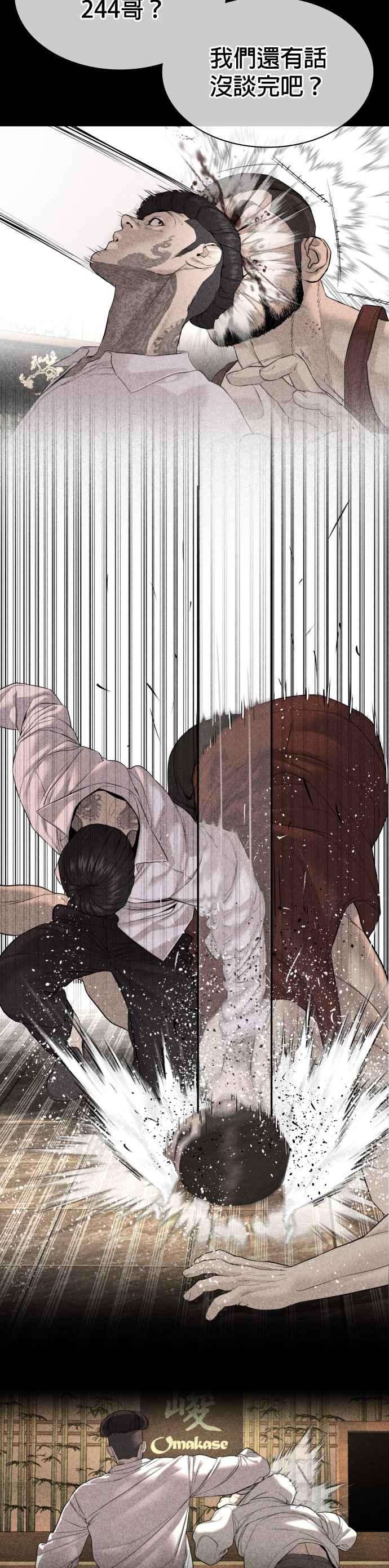 格斗实况128话 都被打趴了当然不会接，呵呵。