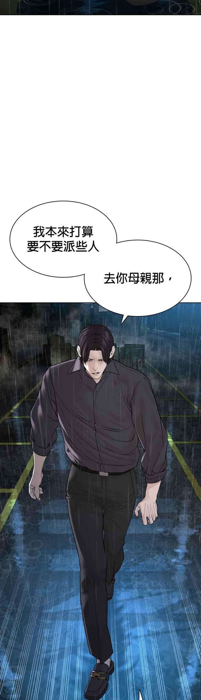 格斗实况128话 都被打趴了当然不会接，呵呵。