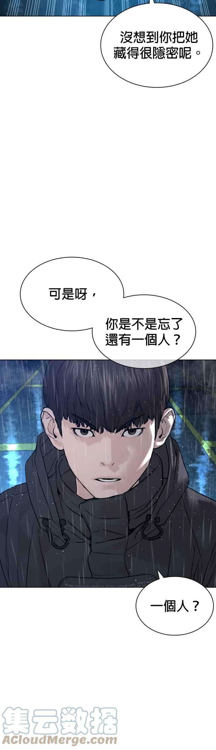 格斗实况128话 都被打趴了当然不会接，呵呵。