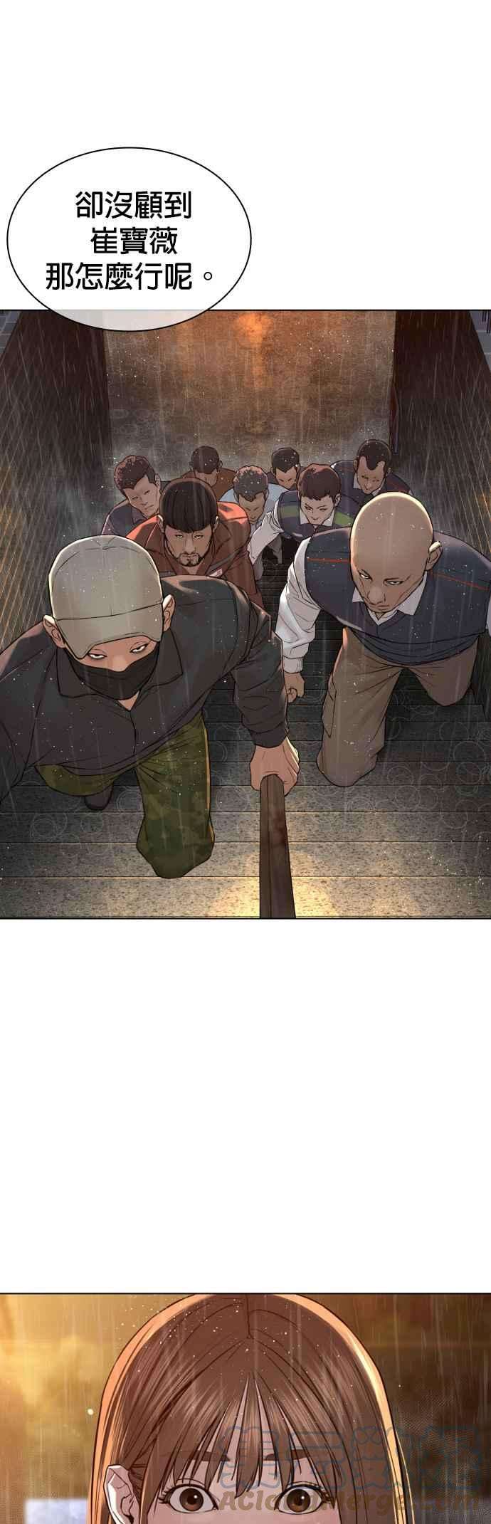 格斗实况128话 都被打趴了当然不会接，呵呵。