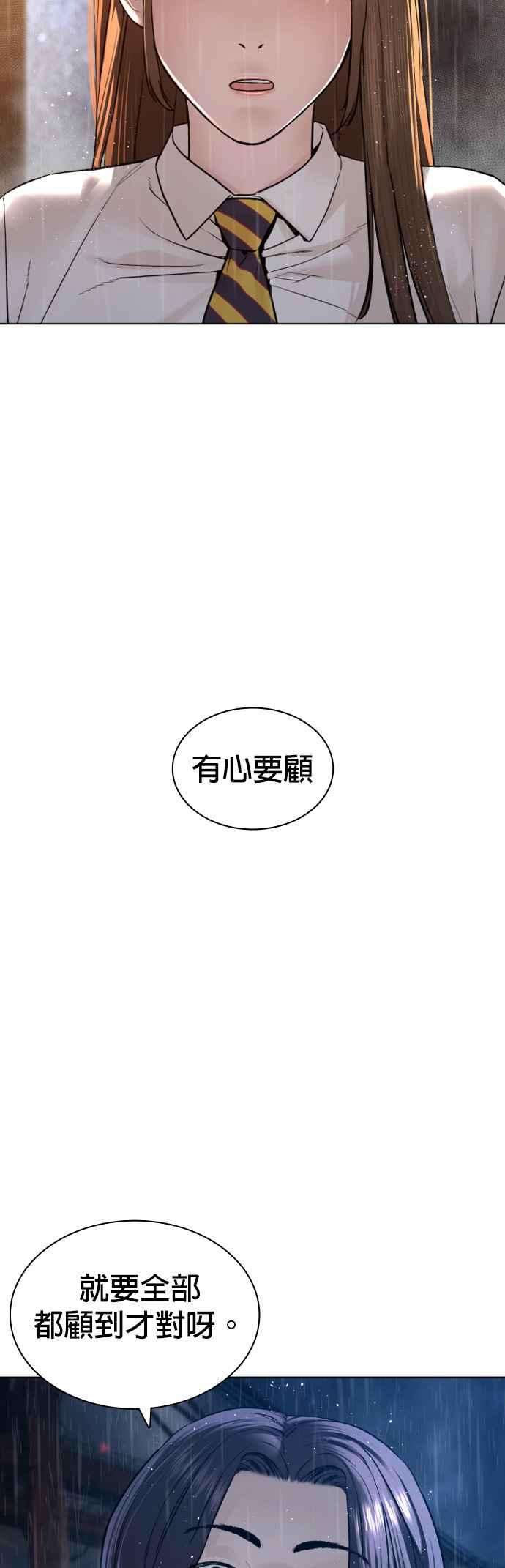 格斗实况128话 都被打趴了当然不会接，呵呵。
