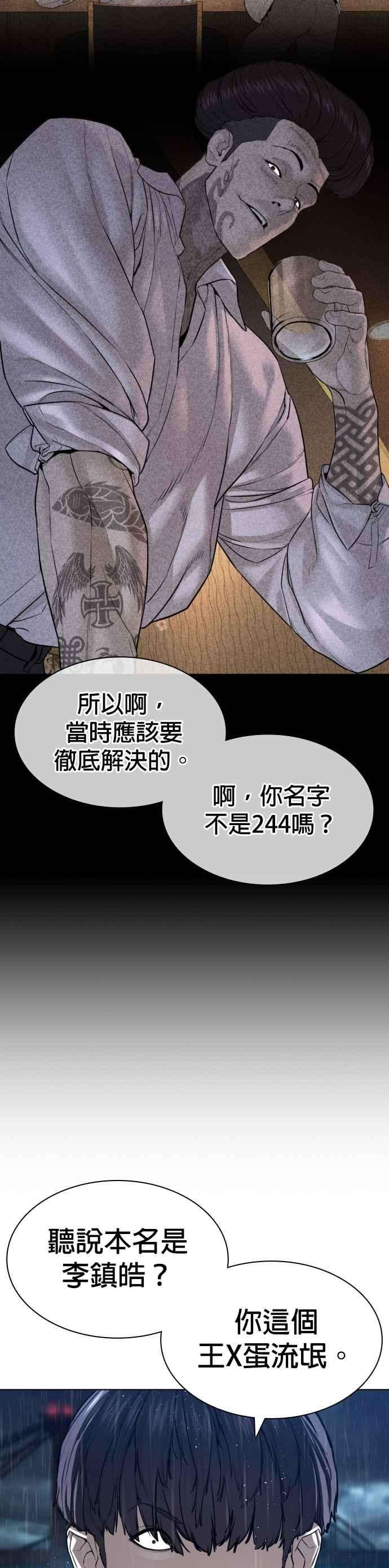 格斗实况128话 都被打趴了当然不会接，呵呵。