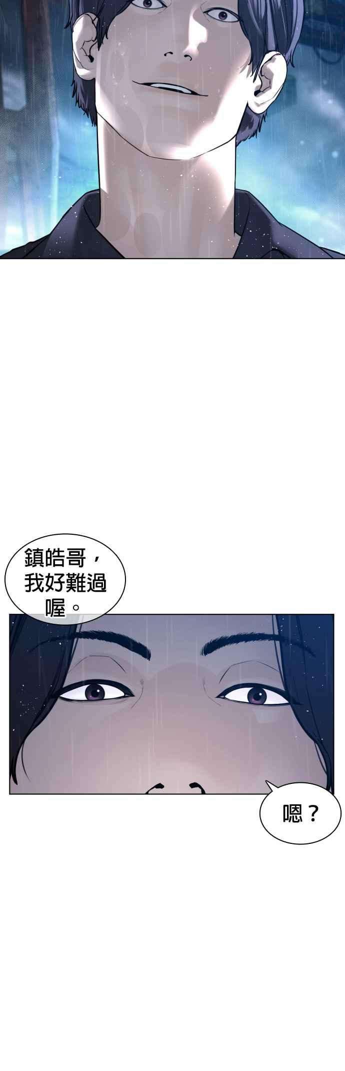 格斗实况128话 都被打趴了当然不会接，呵呵。