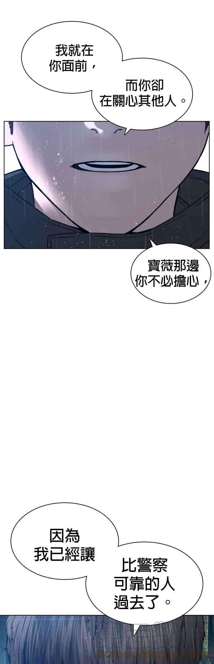 格斗实况128话 都被打趴了当然不会接，呵呵。