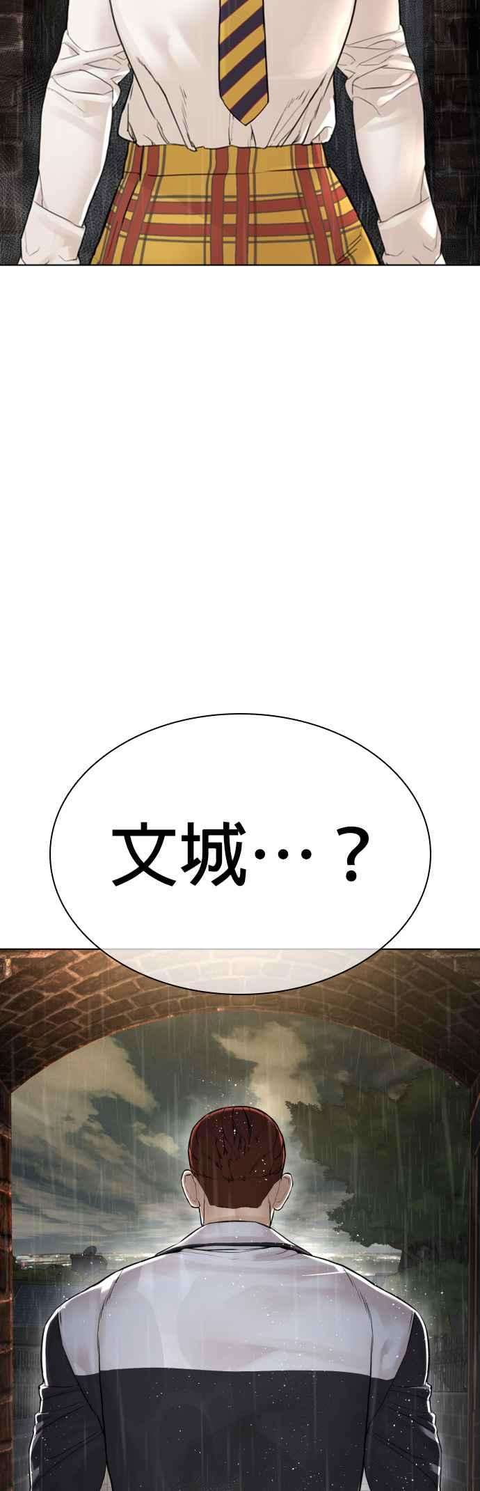 格斗实况128话 都被打趴了当然不会接，呵呵。
