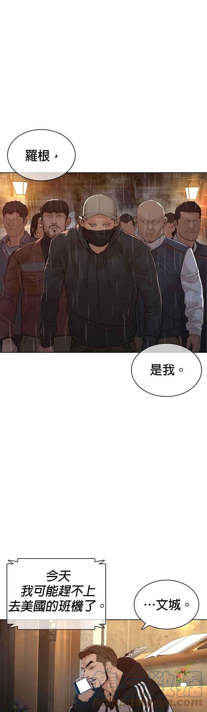 格斗实况128话 都被打趴了当然不会接，呵呵。