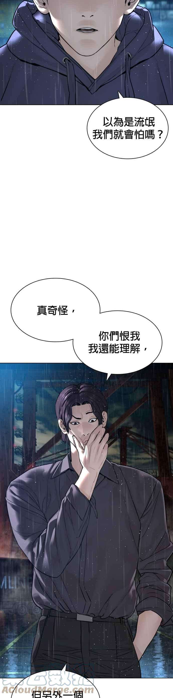 格斗实况128话 都被打趴了当然不会接，呵呵。