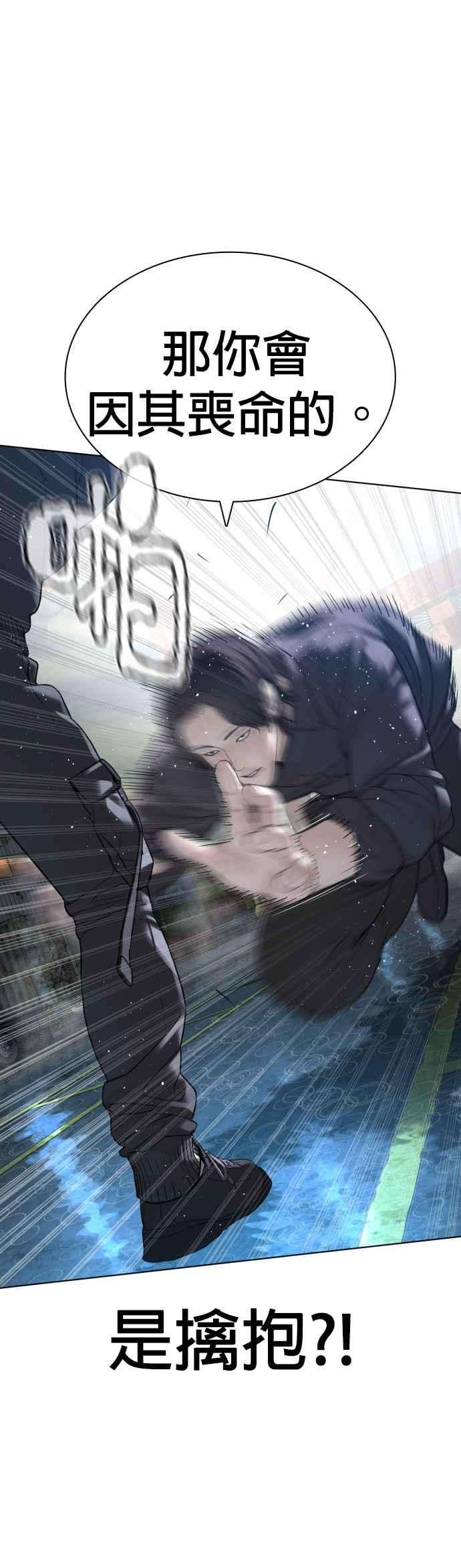 格斗实况129话 少年正在战斗
