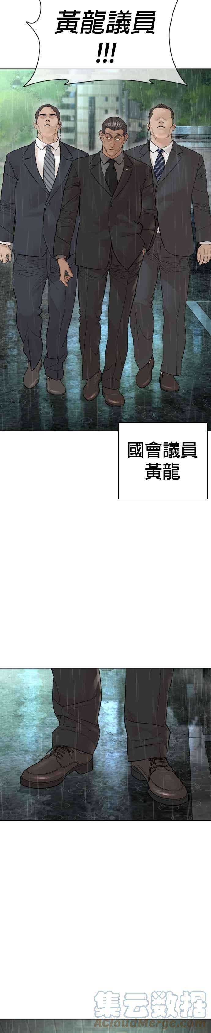 格斗实况129话 少年正在战斗