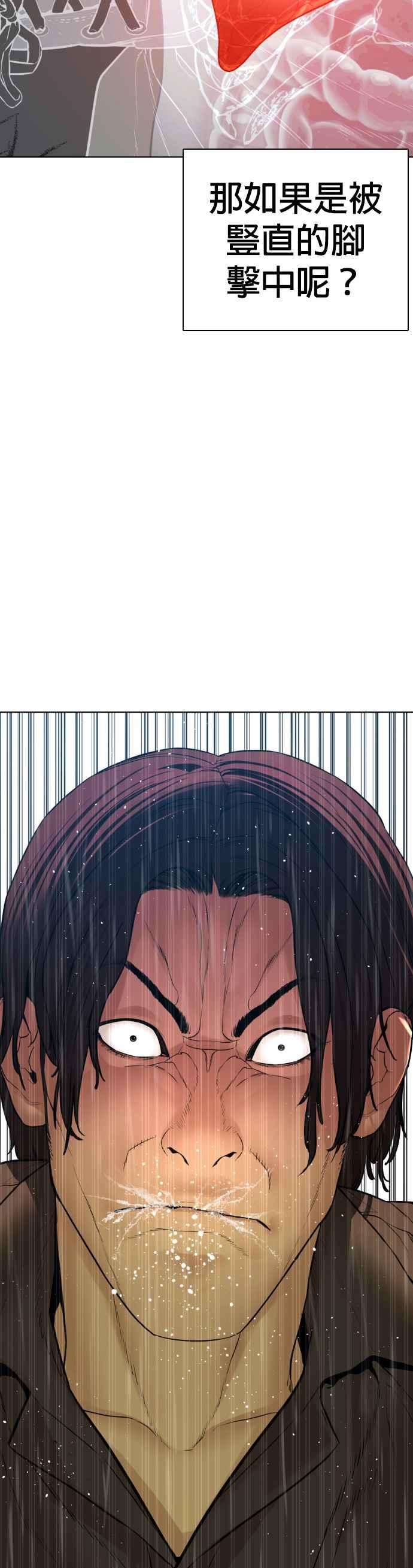 格斗实况129话 少年正在战斗