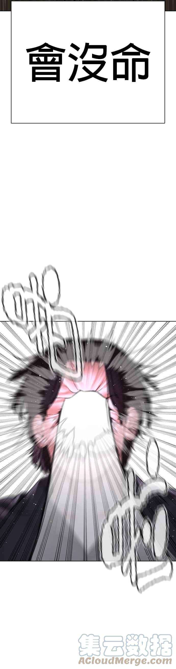 格斗实况129话 少年正在战斗