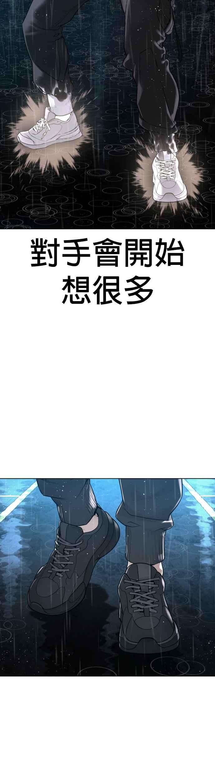 格斗实况129话 少年正在战斗