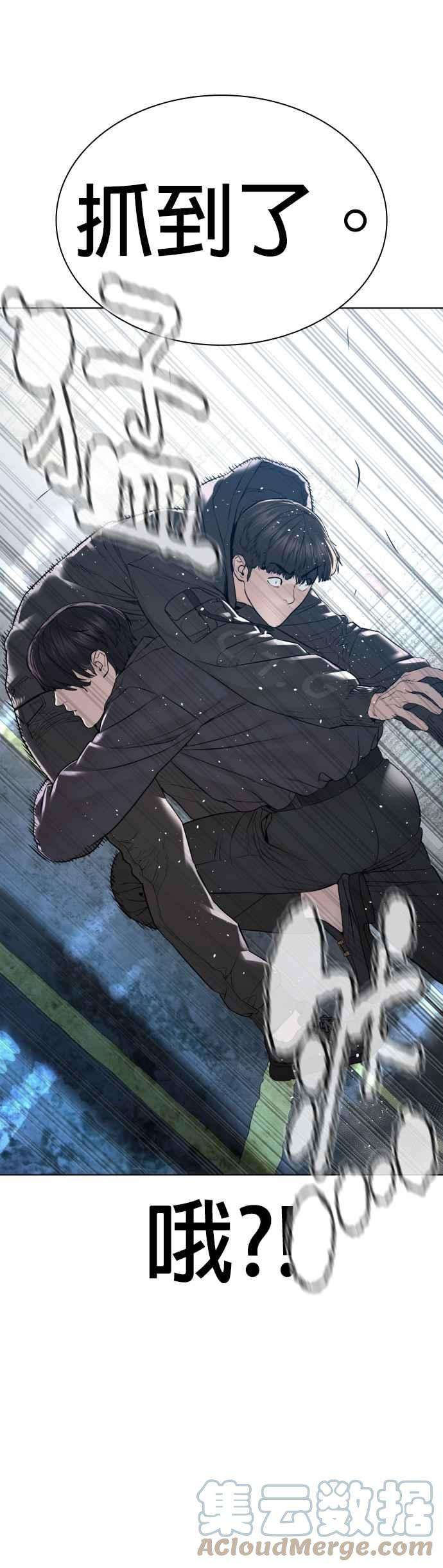 格斗实况129话 少年正在战斗