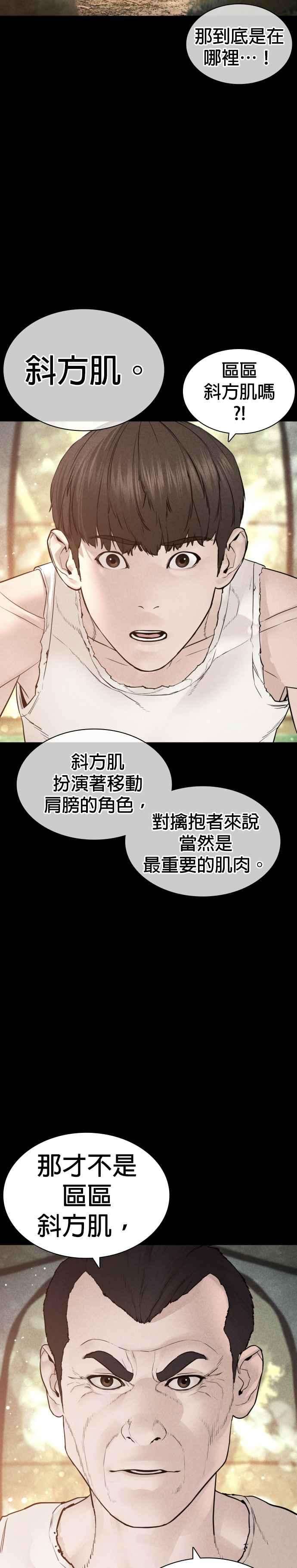 格斗实况130话 原来大家都是这样败下阵来的呀
