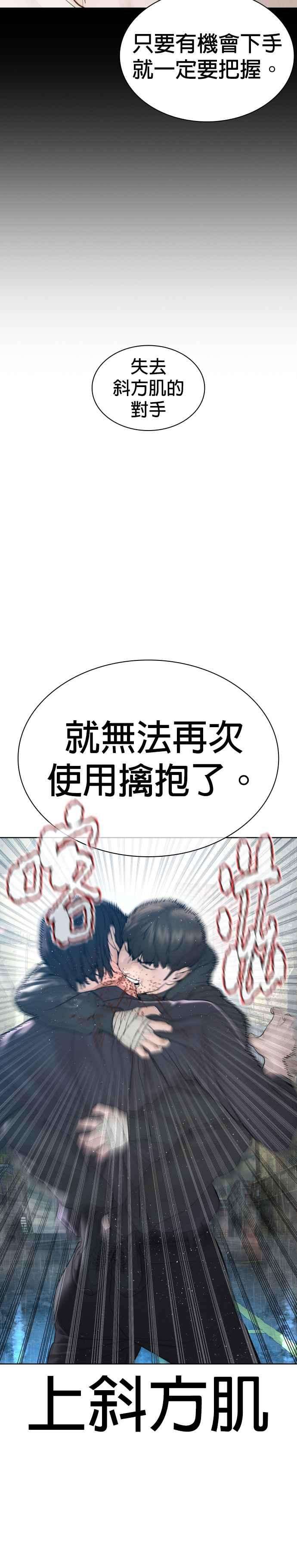 格斗实况130话 原来大家都是这样败下阵来的呀
