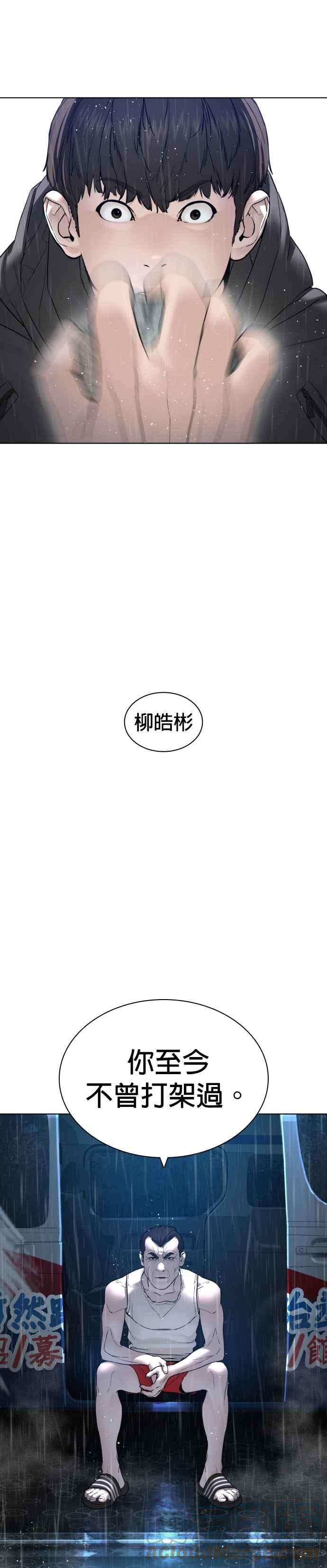 格斗实况130话 原来大家都是这样败下阵来的呀