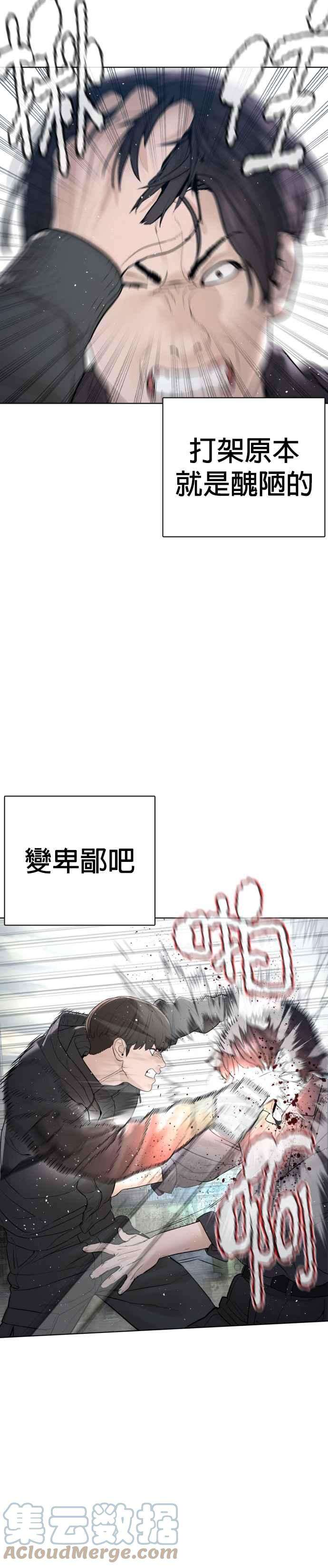 格斗实况130话 原来大家都是这样败下阵来的呀