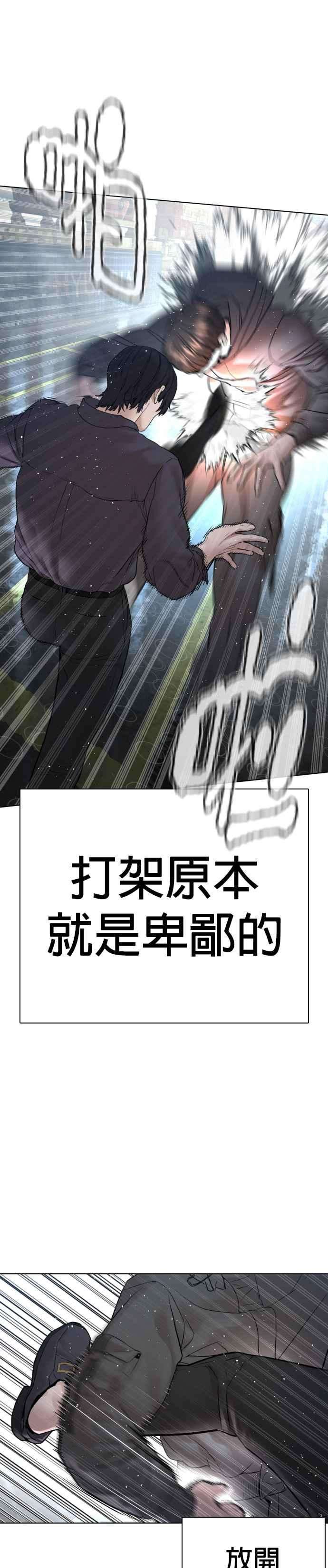 格斗实况130话 原来大家都是这样败下阵来的呀