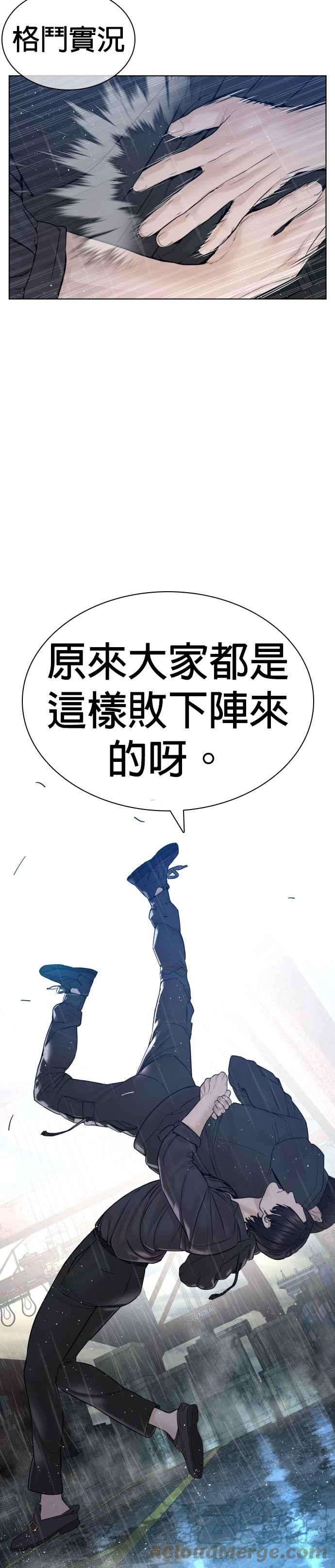 格斗实况130话 原来大家都是这样败下阵来的呀