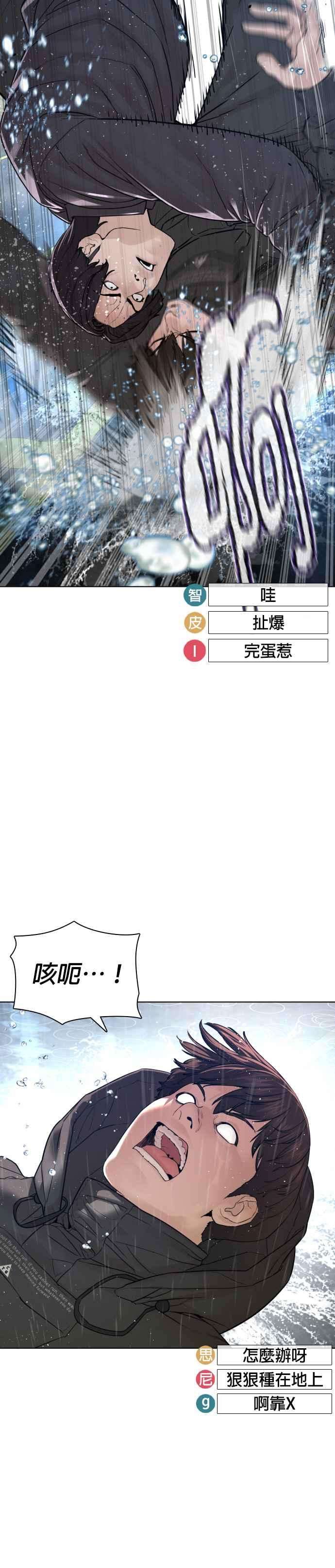 格斗实况130话 原来大家都是这样败下阵来的呀