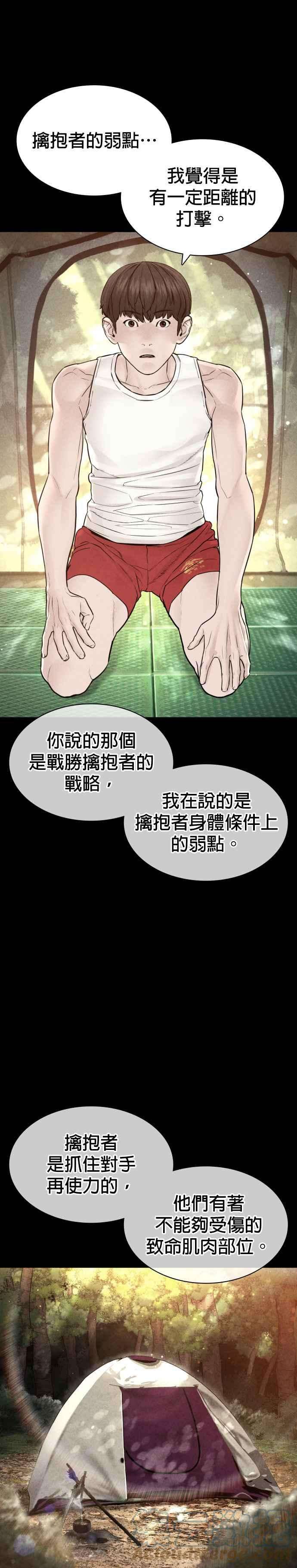 格斗实况130话 原来大家都是这样败下阵来的呀