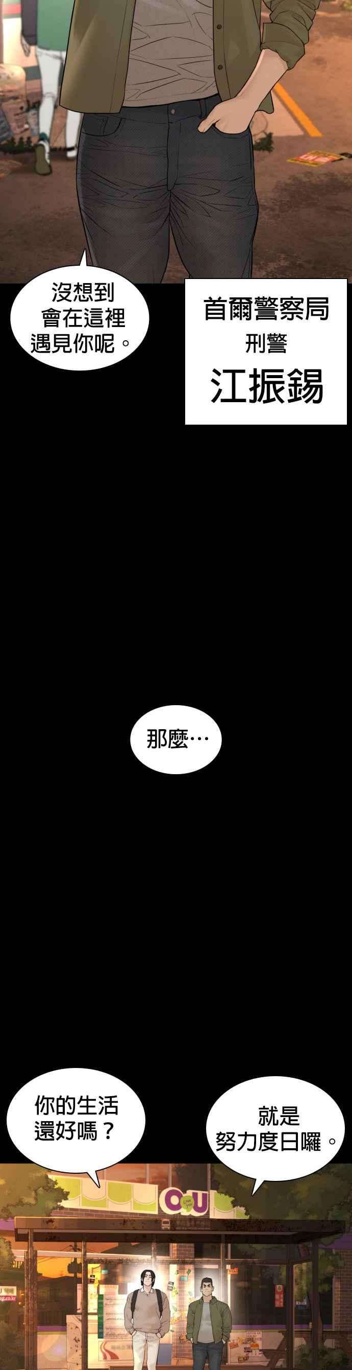 格斗实况131话 李镇皓学长！