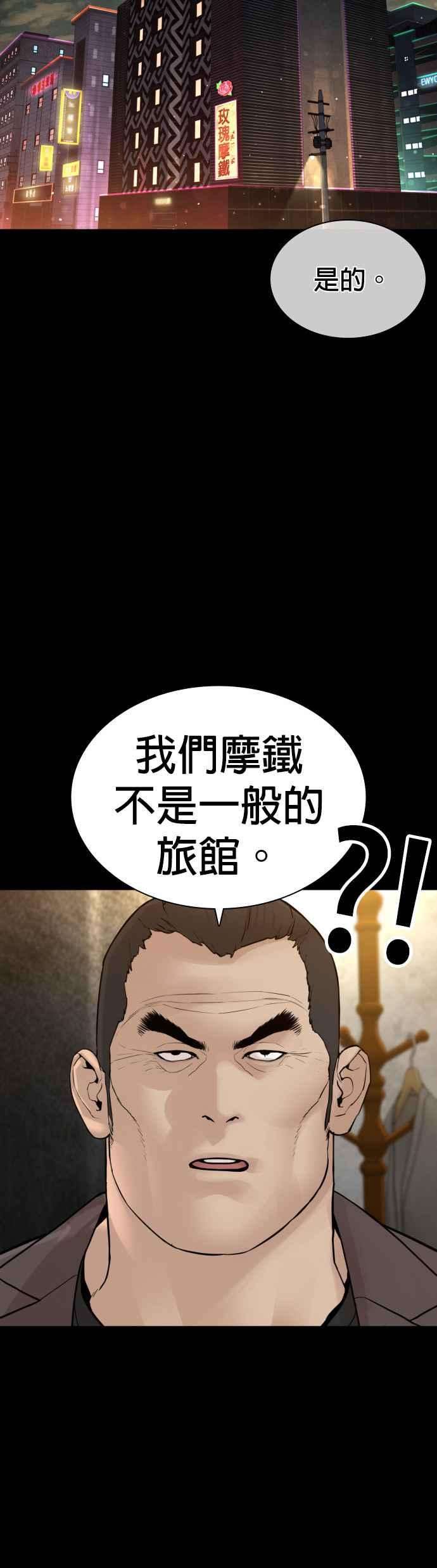 格斗实况131话 李镇皓学长！