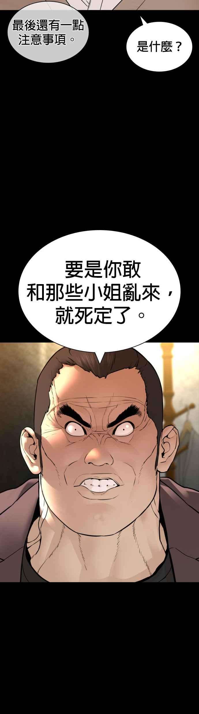 格斗实况131话 李镇皓学长！