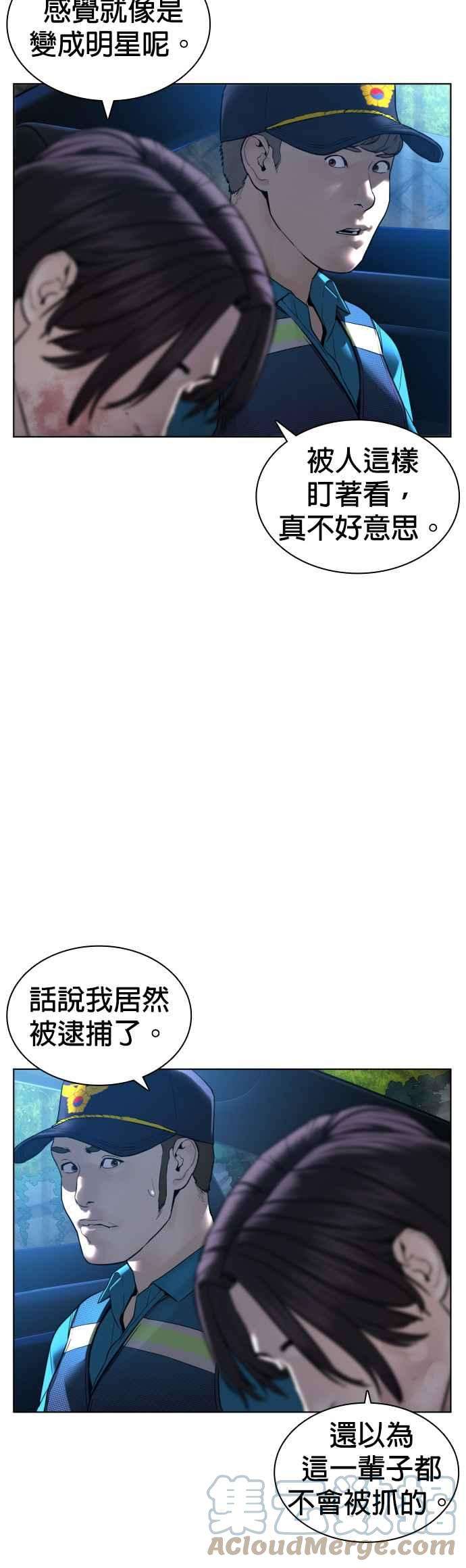 格斗实况131话 李镇皓学长！