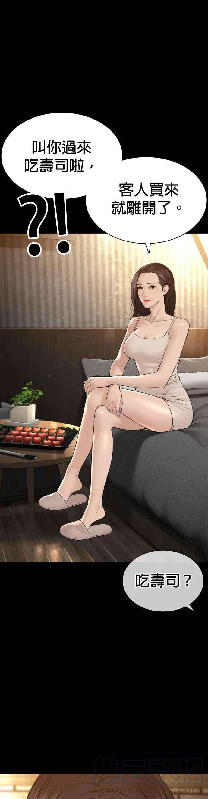 格斗实况131话 李镇皓学长！