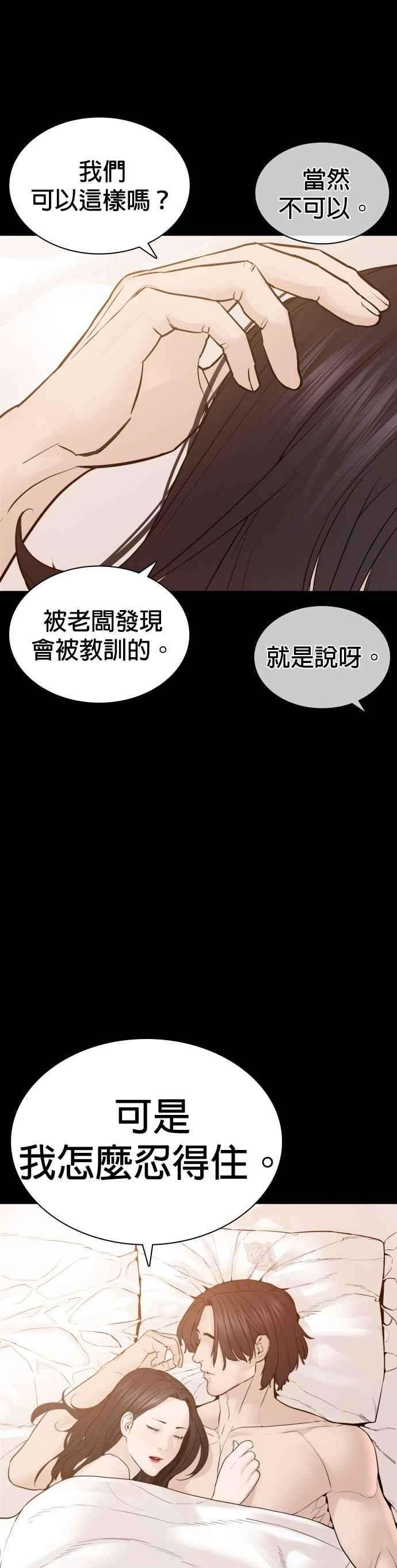 格斗实况131话 李镇皓学长！