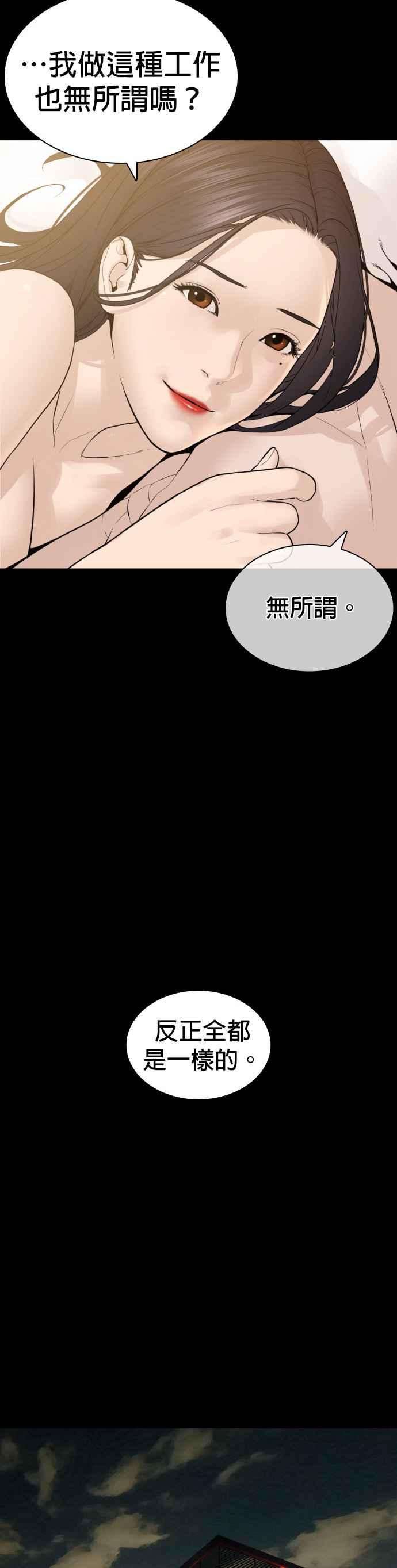 格斗实况131话 李镇皓学长！