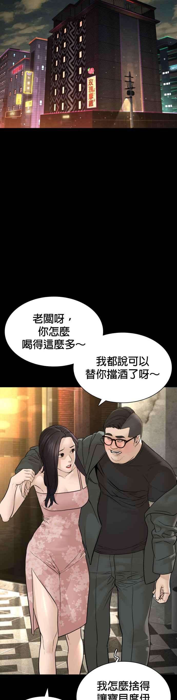 格斗实况131话 李镇皓学长！