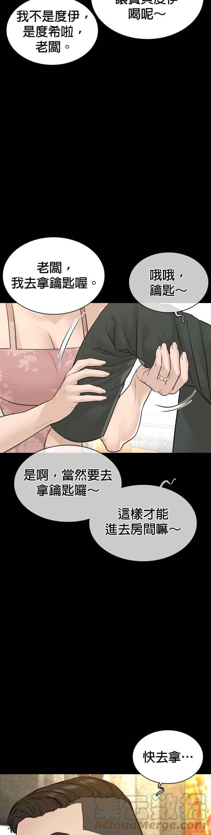 格斗实况131话 李镇皓学长！