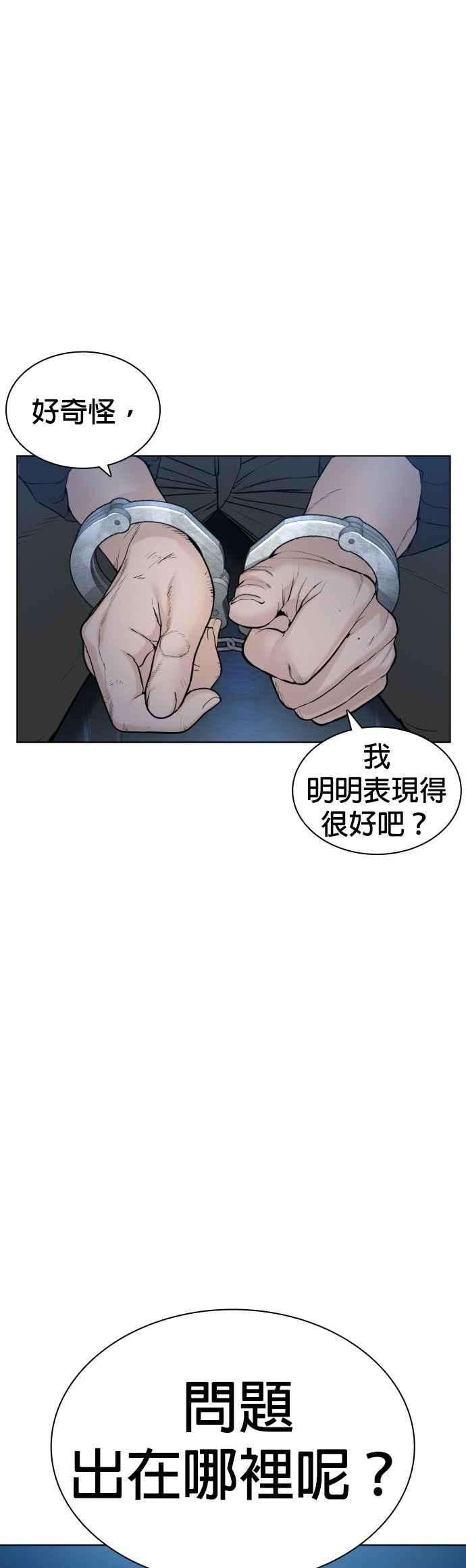格斗实况131话 李镇皓学长！