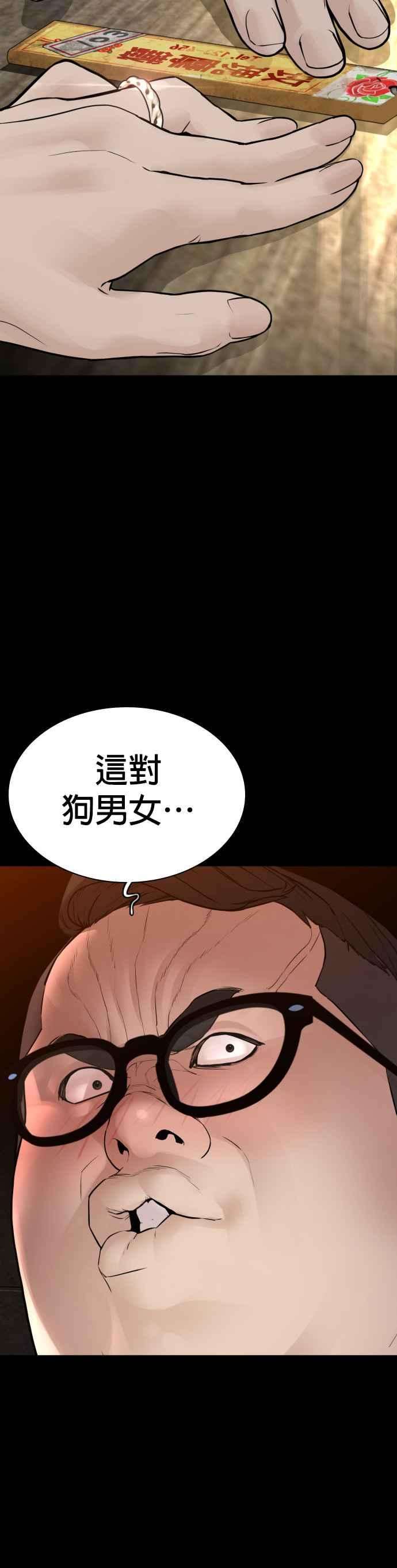 格斗实况131话 李镇皓学长！