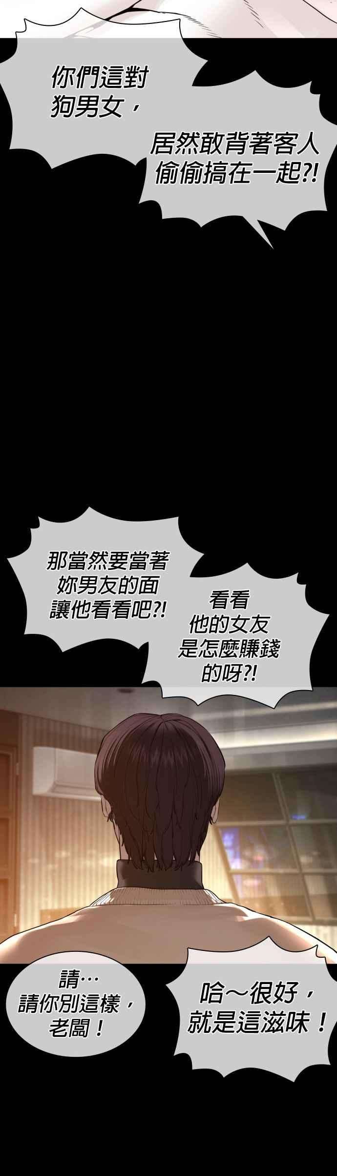 格斗实况131话 李镇皓学长！
