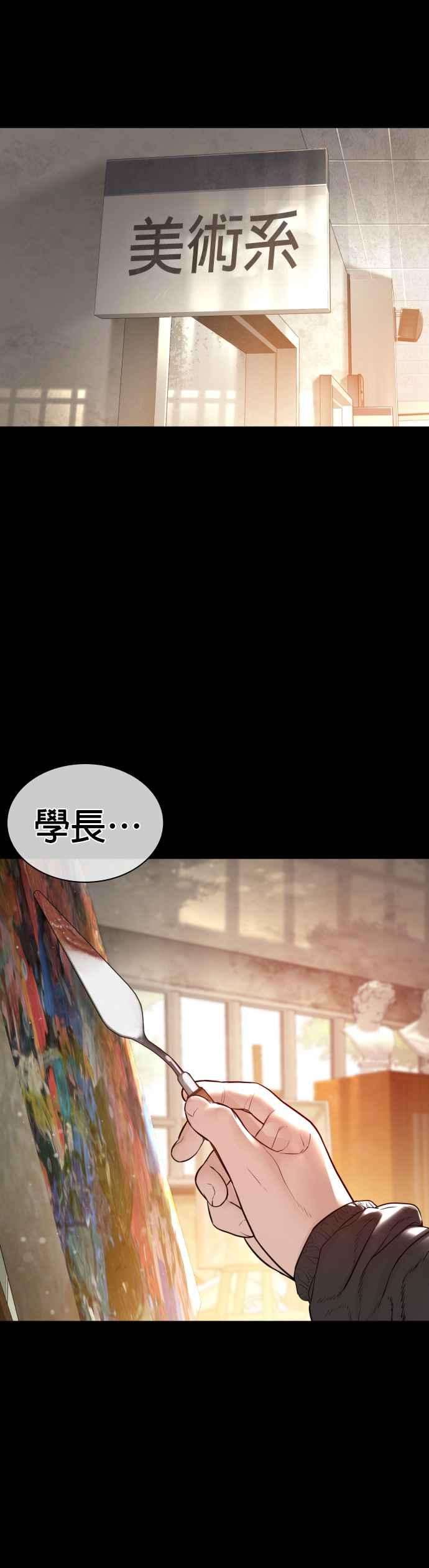 格斗实况131话 李镇皓学长！