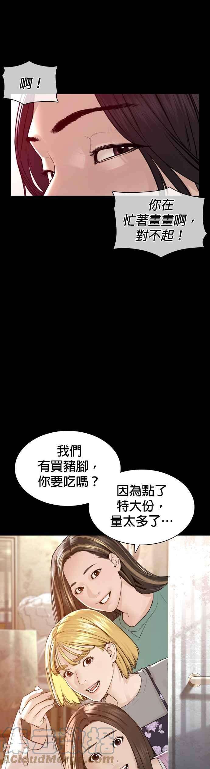 格斗实况131话 李镇皓学长！