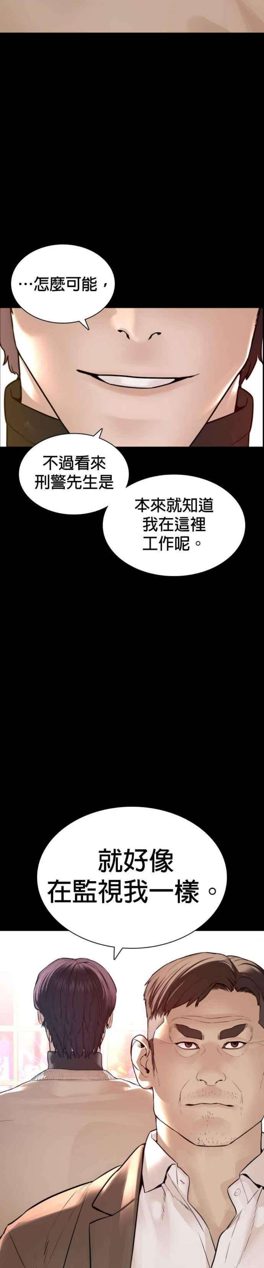 格斗实况132话 要我用鼻子喝洋酒