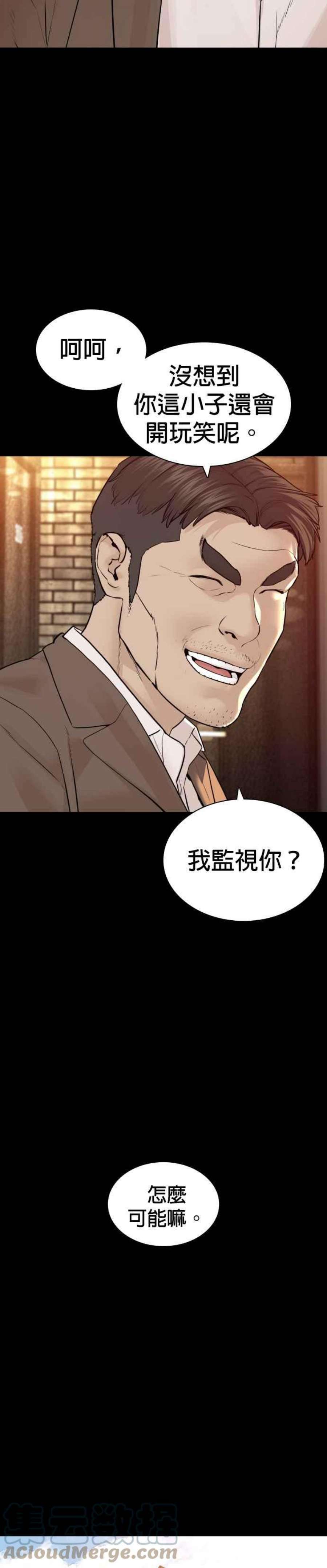 格斗实况132话 要我用鼻子喝洋酒