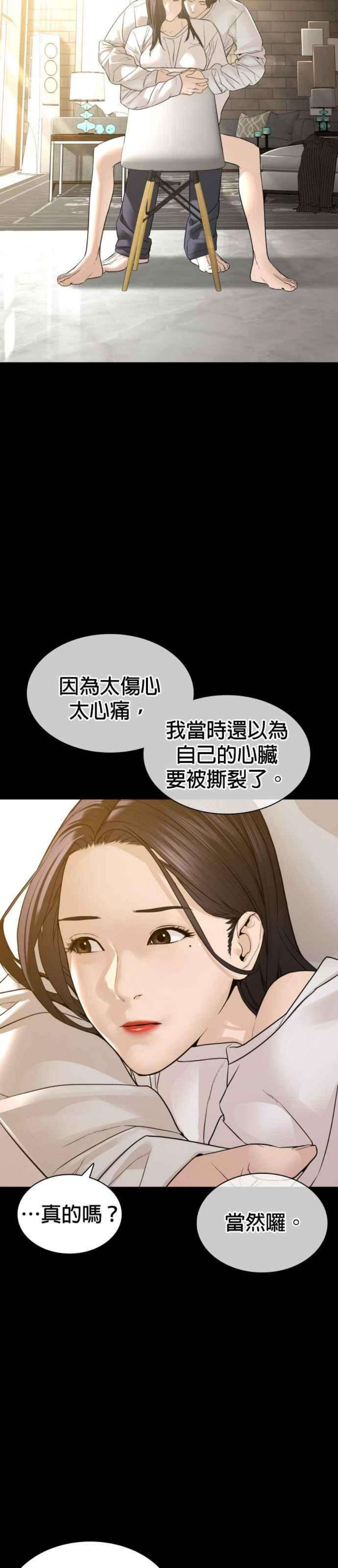 格斗实况132话 要我用鼻子喝洋酒