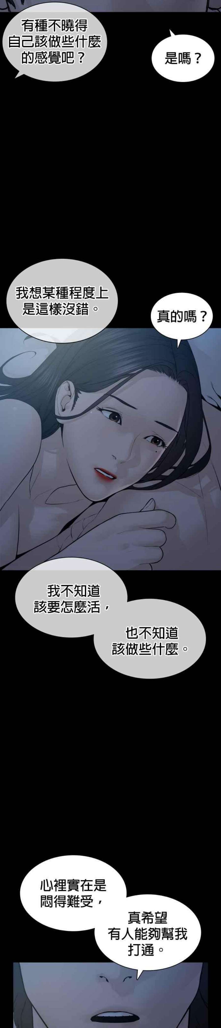 格斗实况132话 要我用鼻子喝洋酒