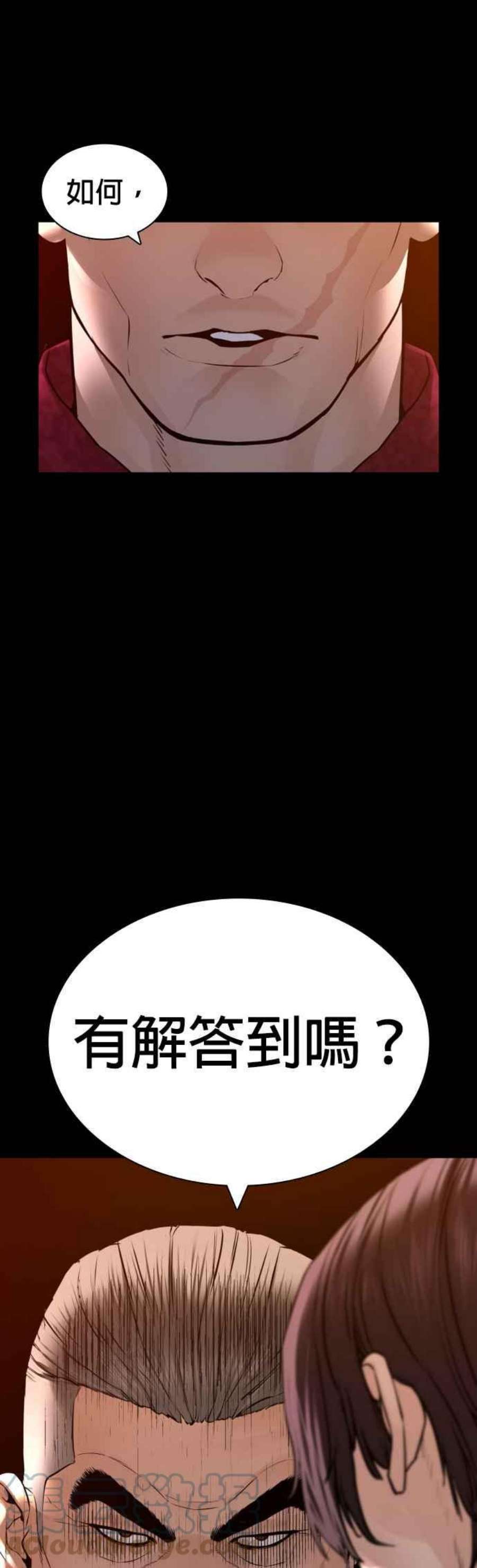 格斗实况132话 要我用鼻子喝洋酒